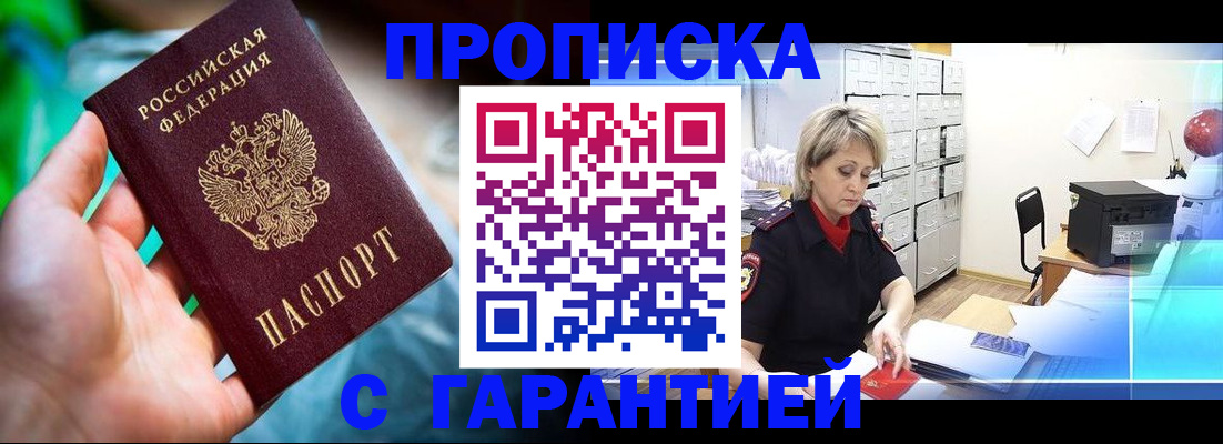 пропишу в квартире в Люберцах
