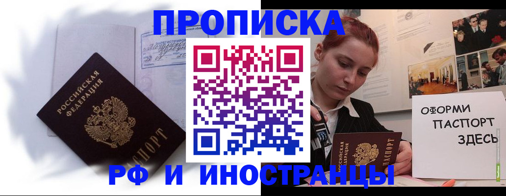 регистрация для дет. сада в Люберцах