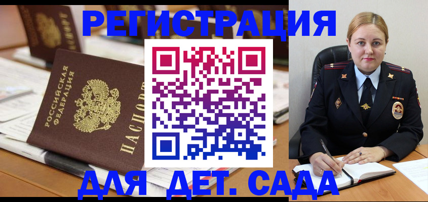 найти адрес прописки в Люберцах