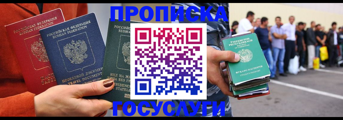 найти адрес прописки в Люберцах